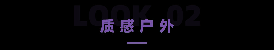 毛衣 自然共生！Frank And Oak国内首店登陆前滩太古里，点亮穿衣全新灵感！