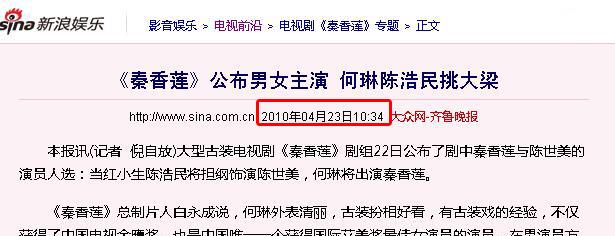 横店|十年前某导演怒批何琳拿“影后”后飘了 连夜将女主换成了袁姗姗