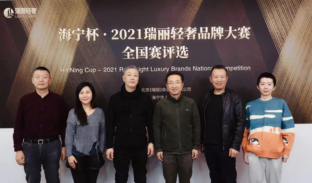 瑞丽 PARDUS瑞豹Robin EVO入选海宁杯?2021瑞丽轻奢品牌大赛Top30