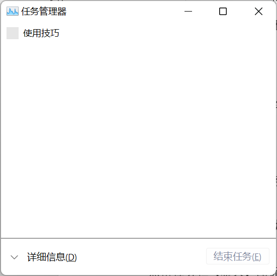 win11好不好用呀