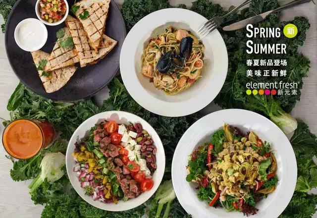 品牌|网红轻食连锁品牌新元素破产：是餐饮寒冬来临，还是品牌经营不力