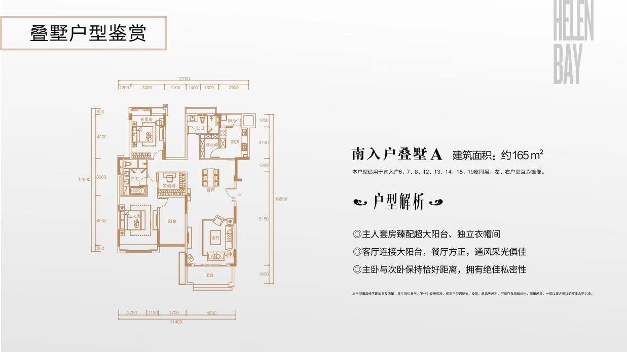 江门印象海伦湾官方网站海伦湾售楼处欢迎您