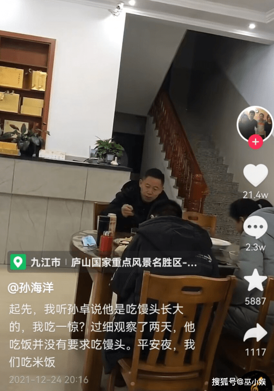 孙卓妈妈晒父子同框照，14年后陪孙卓旅游，他的懂事让我湿了眼眶封面图