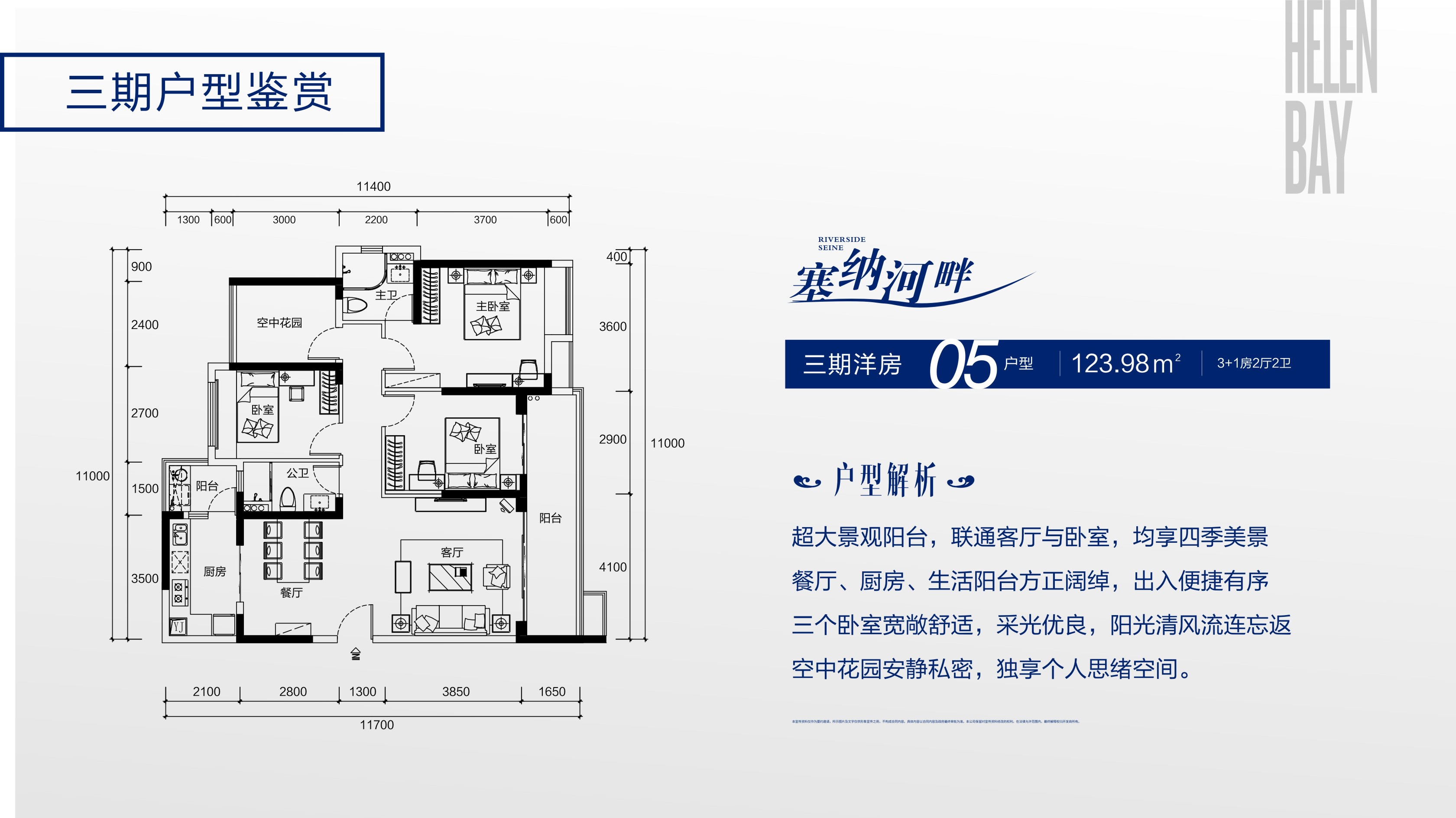 首页江门印象海伦湾售楼处电话丨售楼处地址丨最新详情官网