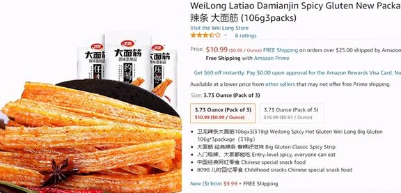 同学|日本成中国辣条最大进口国?外国人到底有多迷恋这玩意儿