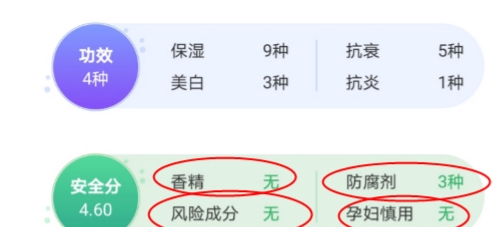 什么|孕妇专用护肤品有必要买吗？安全性真的靠谱？