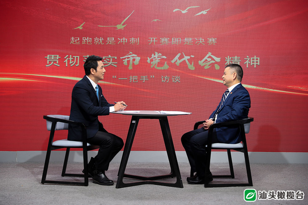 王楚彬畅谈澄海发展思路:打造产城人深度融合的活力新城