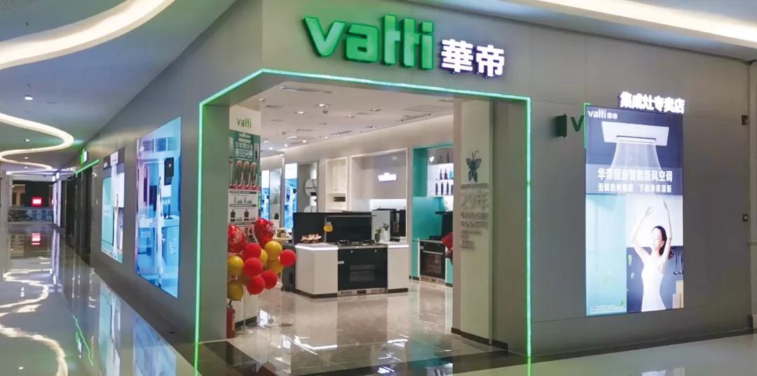 全力入局集成灶行业华帝能抢占第一梯队吗