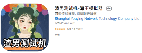 女生防渣男测试题目 渣男测试机 男友测试题 App 感情世界 时间 女生防渣男测试题目 渣男测试机 男友测试题 App 感情世界 时间