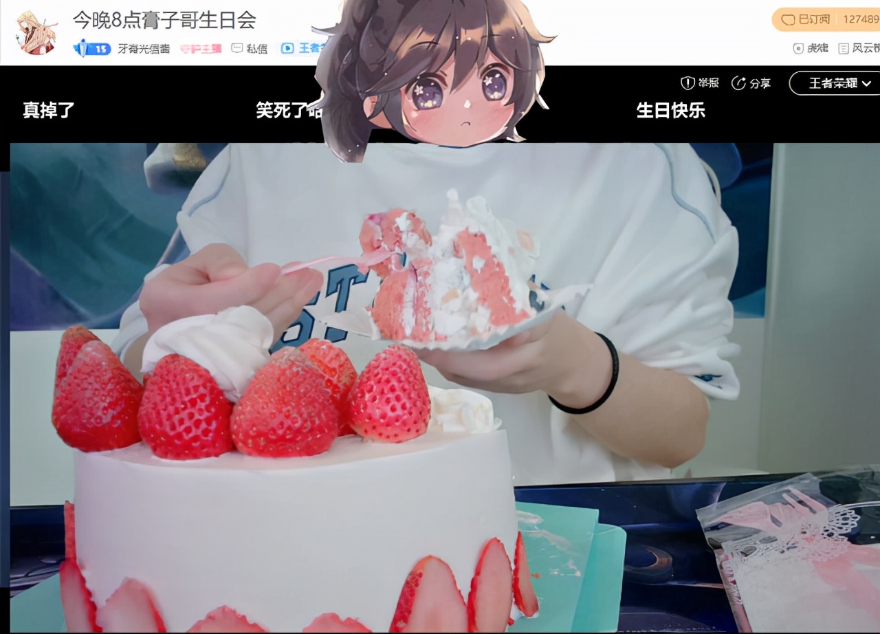 王者荣耀牙膏生日终于露脸了这波福利堪称满分