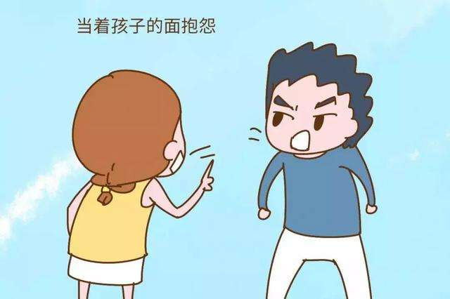 如何成为一个好父母 f4d9bb7cb74d4772bec45d0d5d239648.jpeg