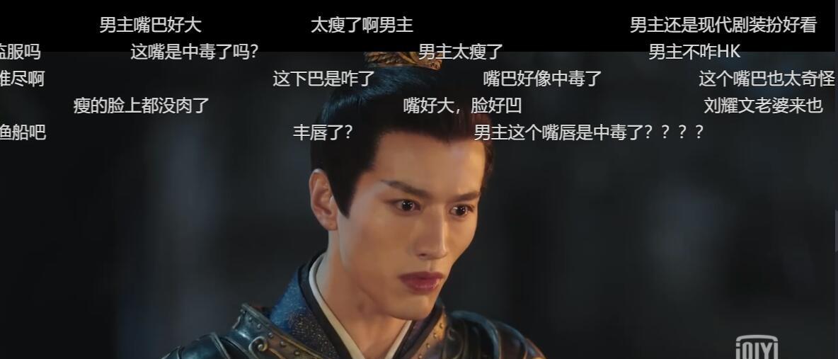 下巴|“古装丑男”再添三员猛将！崎岖脸，犁地下巴，气质不如小喽啰