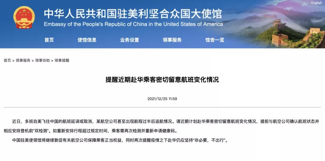 航班|紧急扩散！深圳也发现了！2000亿白马暴跌超20%，300多只基金全被套