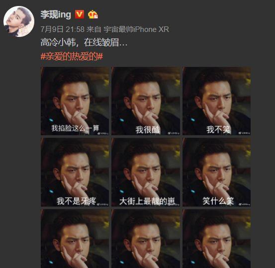 亲爱的|就算你骂她整容脸，我也要吹爆它！