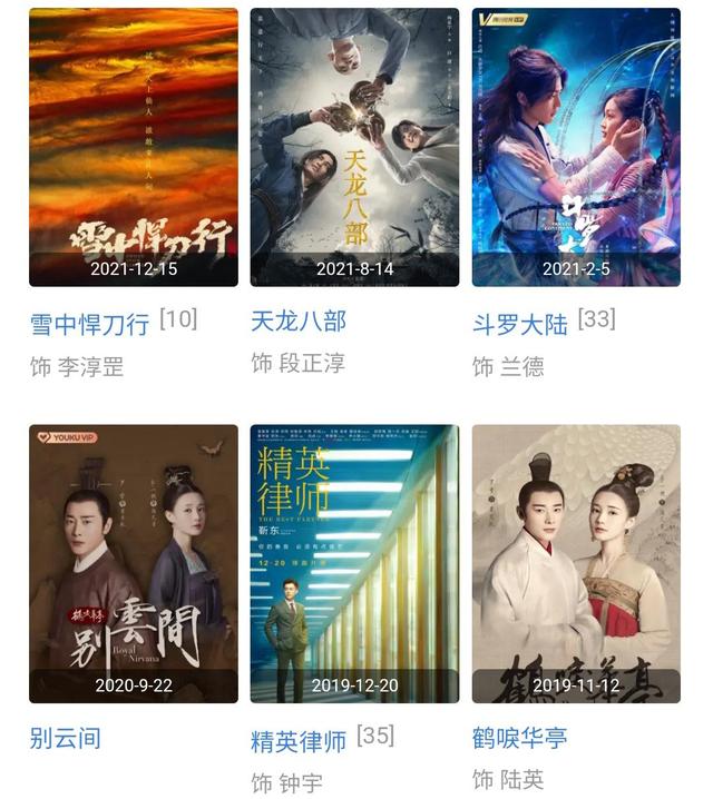 原著|岁月不留人,《雪中》剑神李淳罡,居然是《花姑子》的男一号