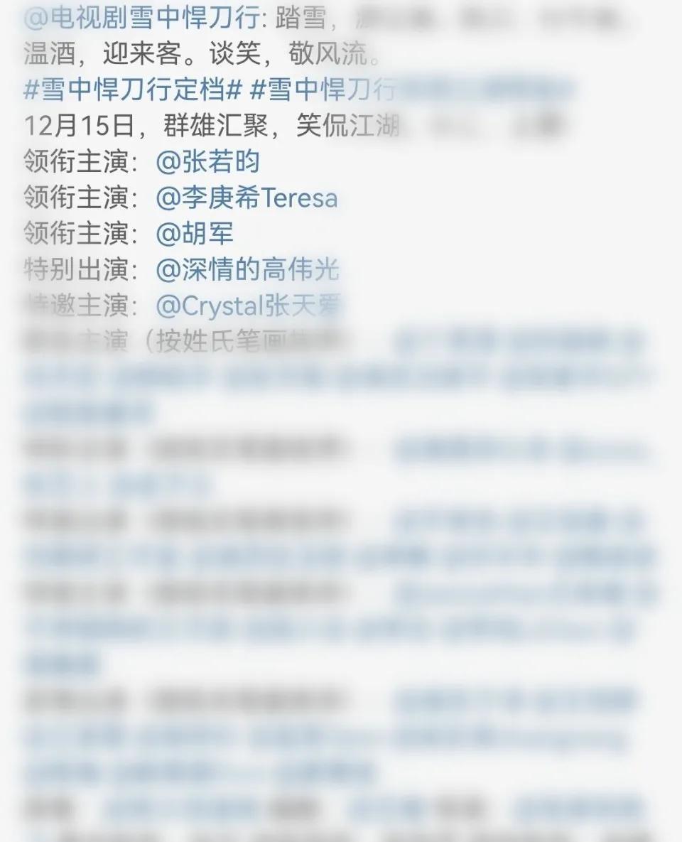 戏份|广电总局要求禁止演员撕番位，外籍演员注明国籍，网叹：拨乱反正