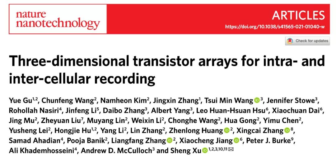 检测|华人科学家研发心肌细胞动作电位检测工具，或取代心脏检测膜片钳技术