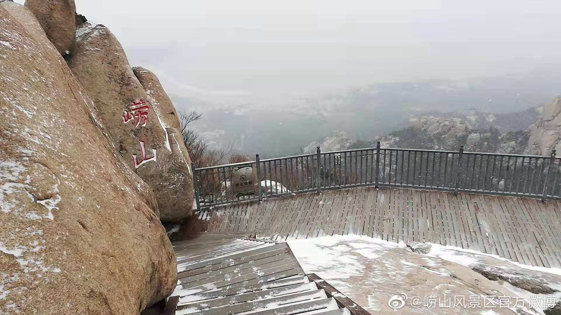 黄岛|撒盐空中差可拟｜2021青岛初雪，快来欣赏各区雪景～