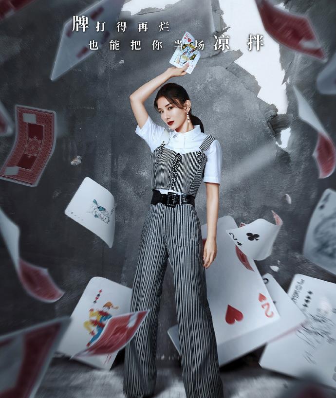 黄奕|伊能静批写稿的人请学会尊重女性，《吐槽大会》遮羞布终于被扯下