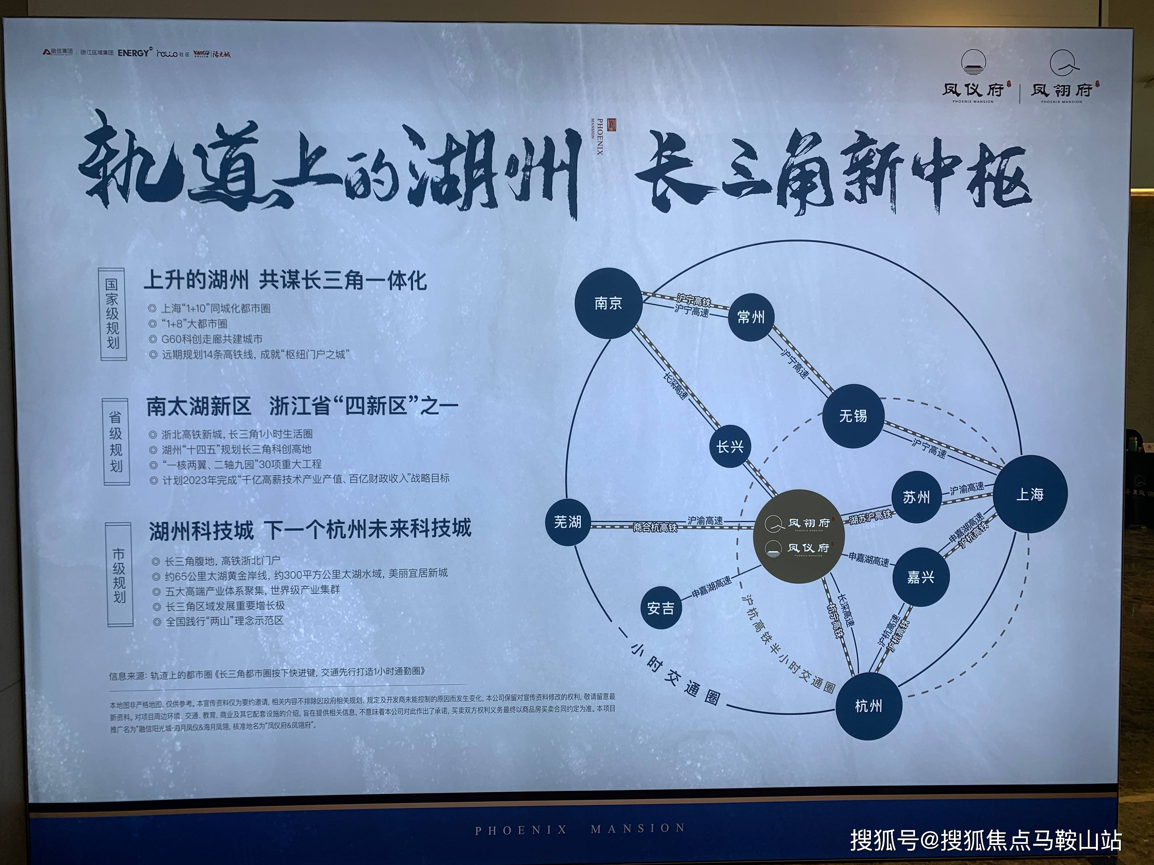 湖州融信陽光城海月鳳儀地段怎麼樣到底值不值