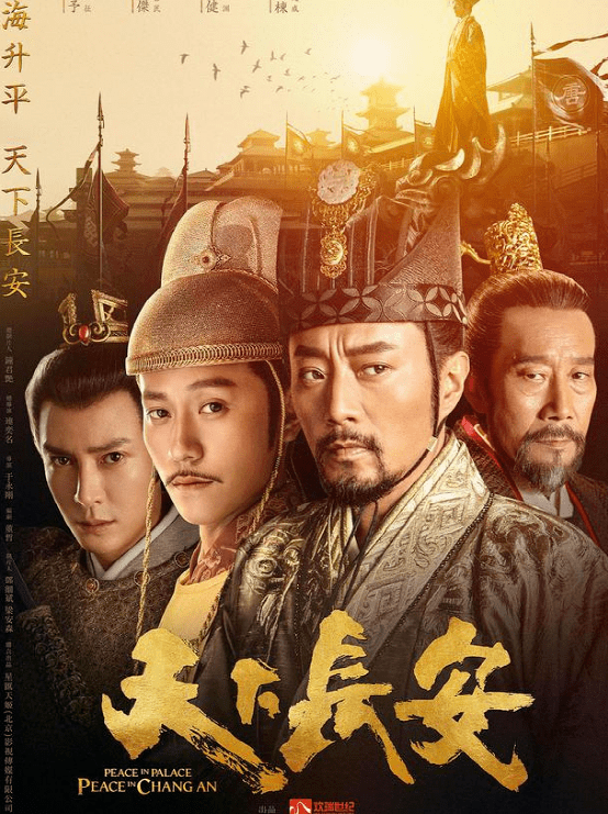 张涵予|积压了4年还不播的剧，大腕如云！王劲松，李雪健都只能演配角