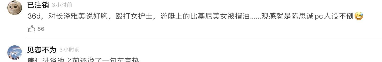 生活|《你好，李焕英》票房夺冠，徐峥要庆幸当初卖掉《囧妈》版权