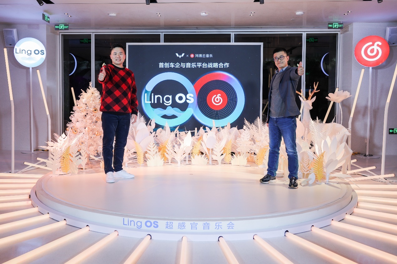 首次实现ling家族系统互通,通过ling club平台首次在线直播,与ling