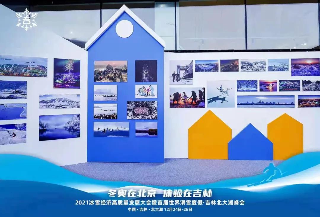 吉林农特产网购