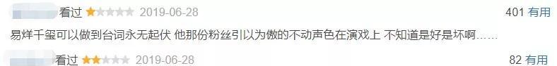 温情|一直不敢播，上线就刷屏，这两部剧活该火？
