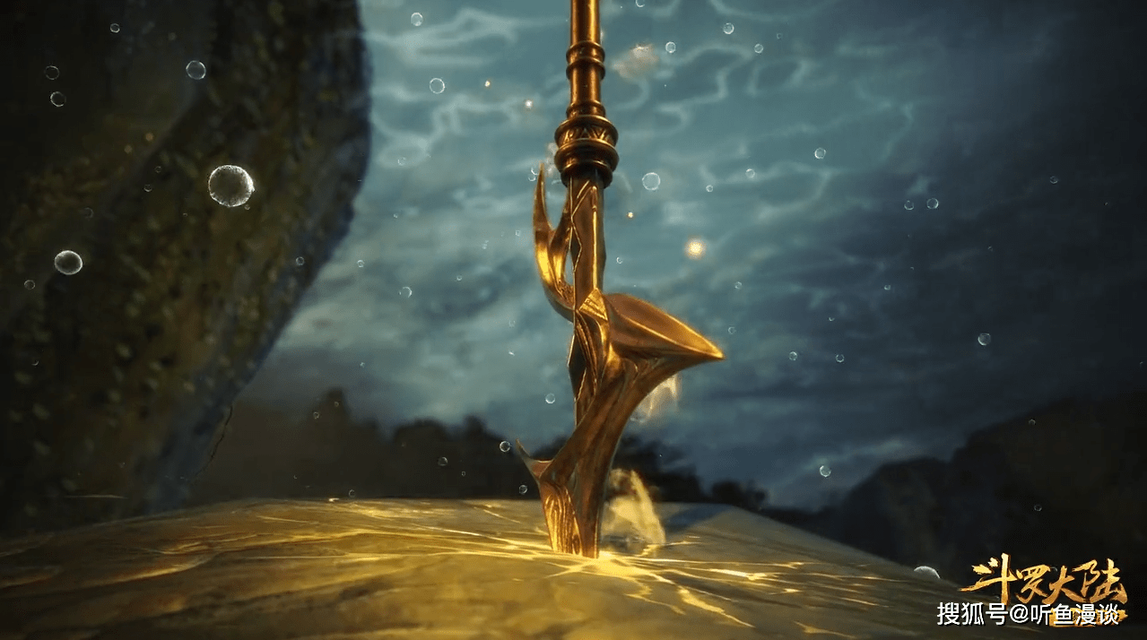 斗罗大陆同为矛类武魂你觉得蛇矛斗罗和海矛斗罗谁更厉害