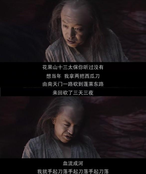 周星驰|同样是演孙悟空，六小龄童和周星驰成经典，他却演成了“鬼畜”