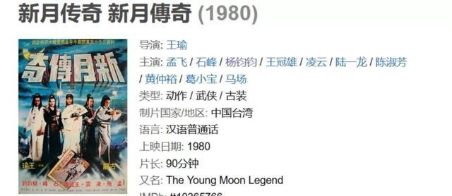 西门|被全网骂了二十多年的西门大妈，与男神演亲密戏，黯然退圈之谜