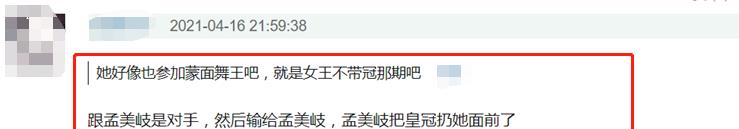 张雨绮|《浪姐2》总决赛斗艳，那英夺冠，周笔畅的小性感，都不如张雨绮