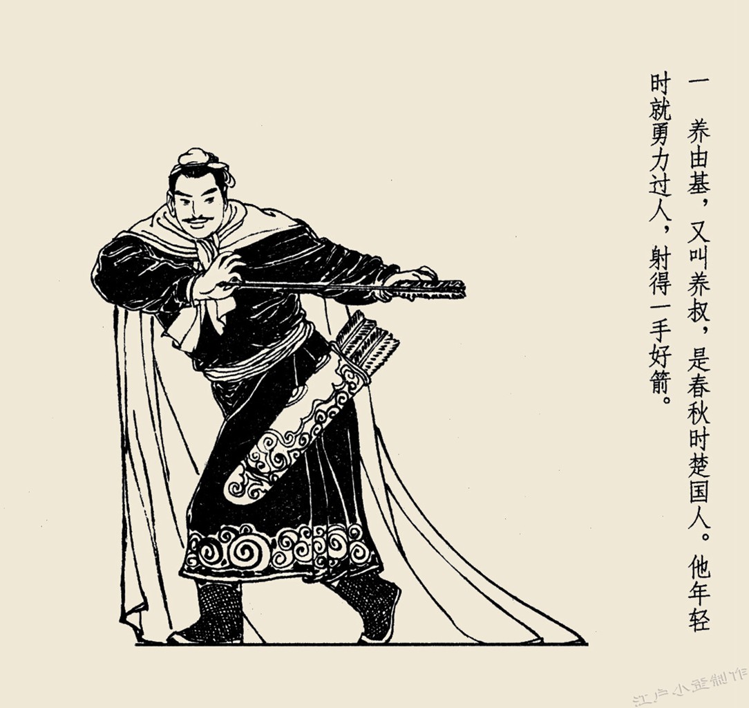 调什么鼐成语_成语故事简笔画(4)