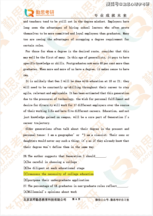 回忆的英文名是什么 b514526a6e05451e824a6e4ca0c89cd1.png