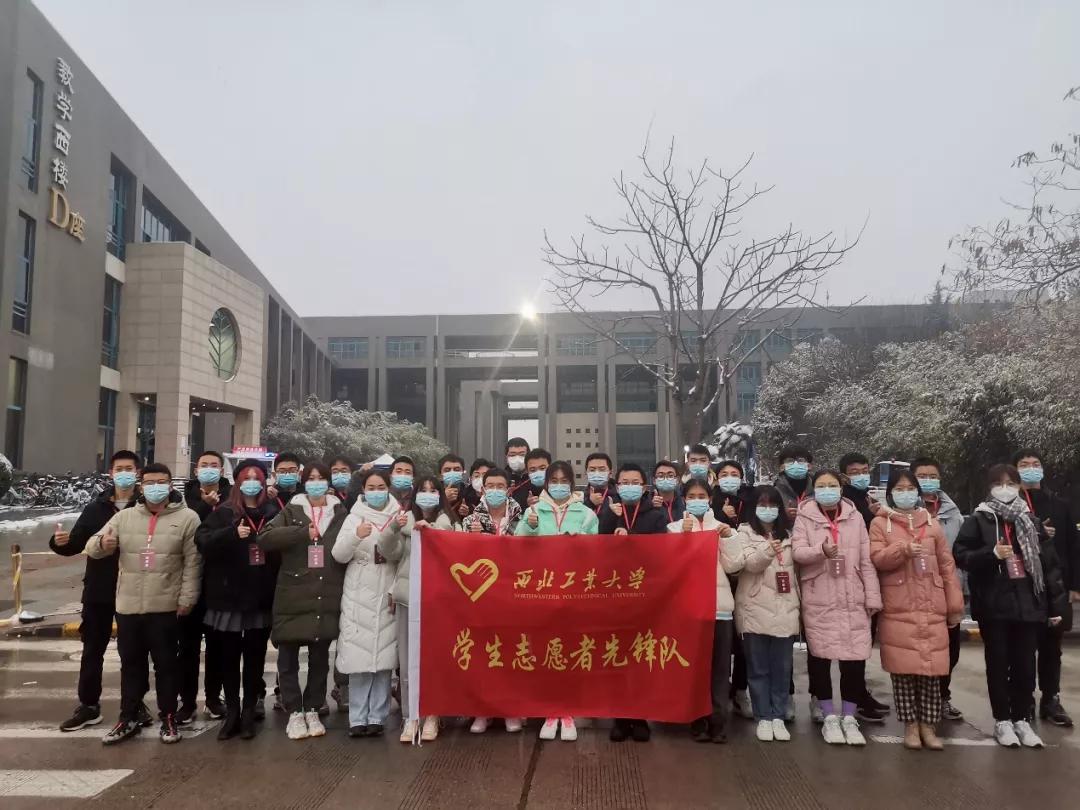 领导|西北工业大学加强组织领导，圆满完成研考工作任务