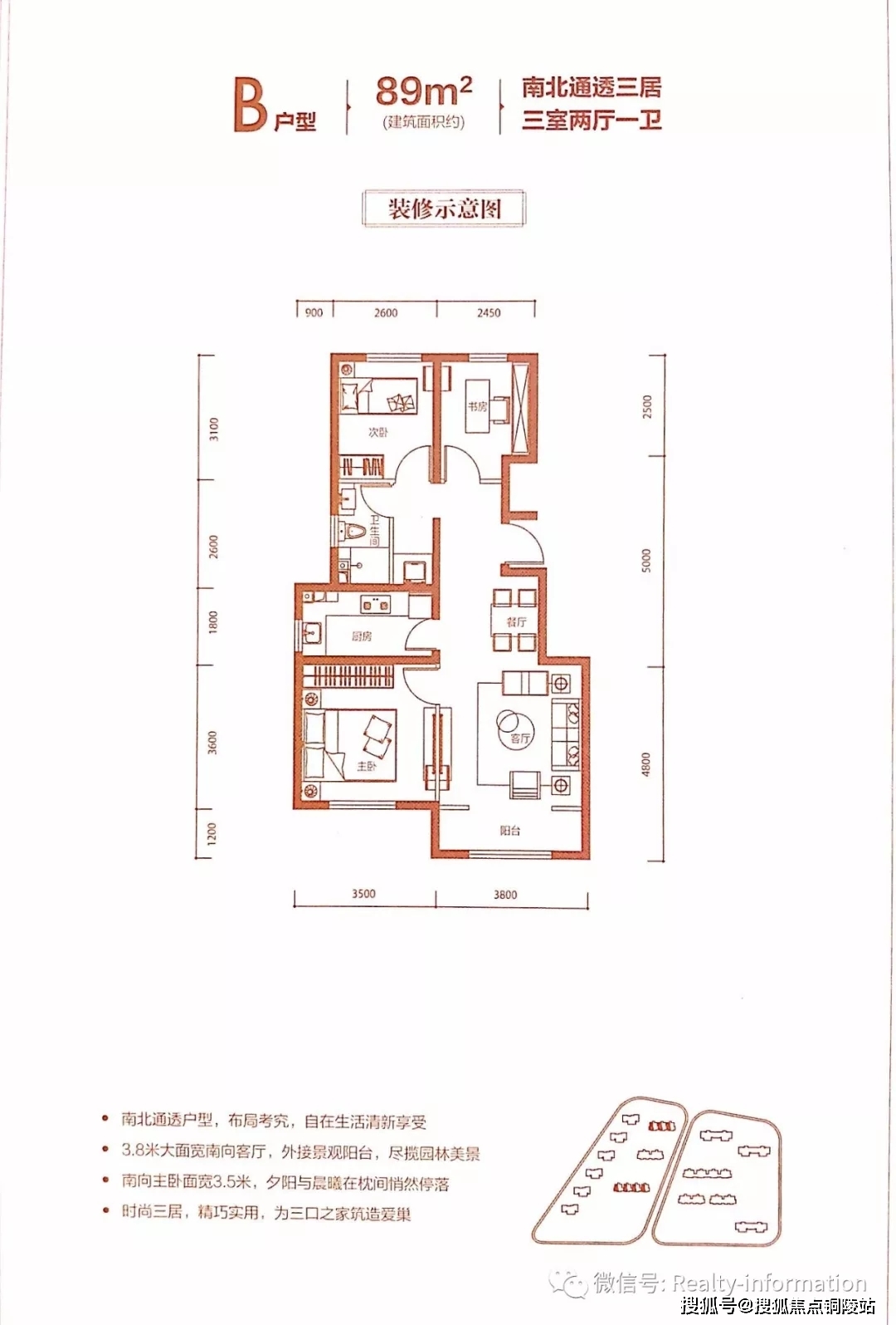 2022【官网】北京【禧瑞天著】官方售楼处电话,位置,24小时电话楼盘