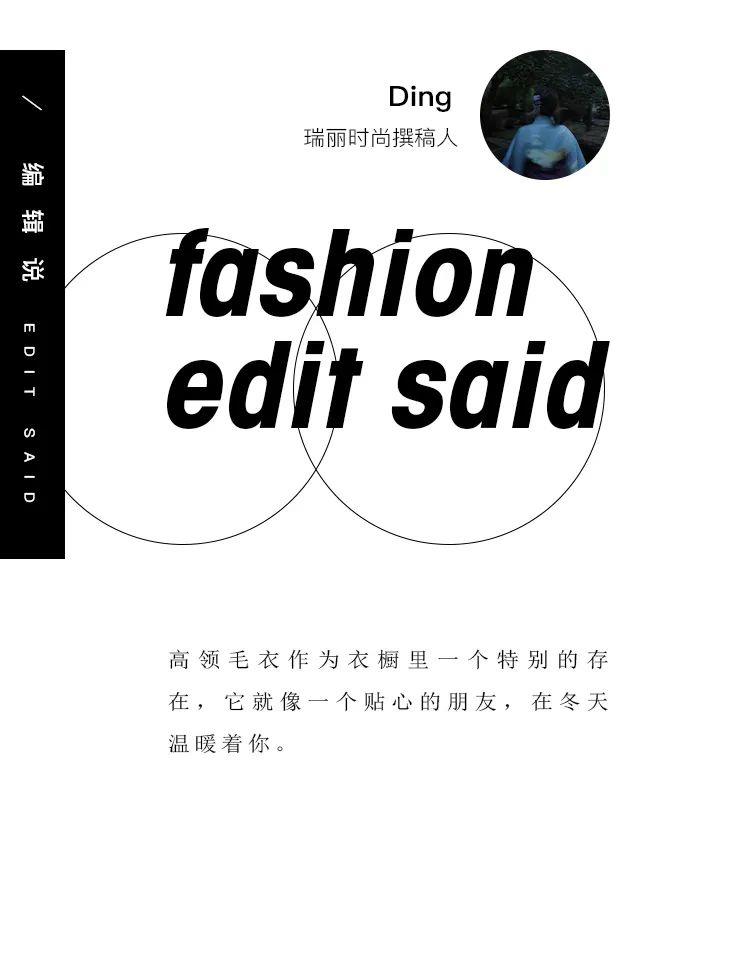 唐艺昕 唐艺昕的高领毛衣，有那么难穿吗？