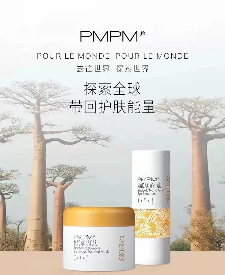 Brand汤臣杰逊CEO刘威：PMPM | 生态定位构建品牌语言【汤臣杰逊品牌研究院】
