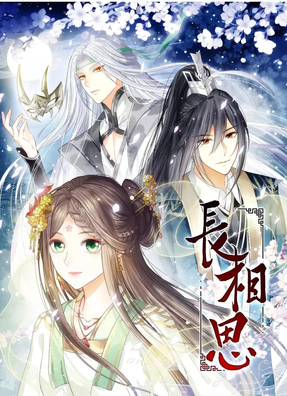 古风漫画一直很能打丨小明太极国漫