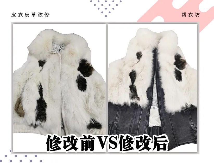 服装 为什么我们要修改自己的衣服？