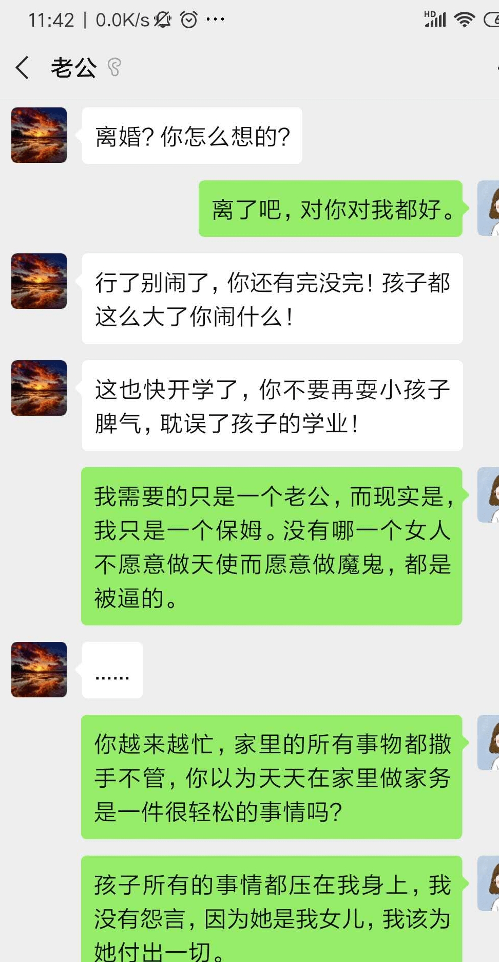 老公|“二胎一生完，我们就离婚！”85后宝妈朋友圈火了，让人心疼