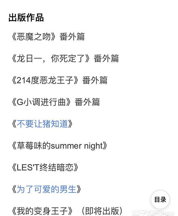 女主持|这个女主持怎么比嘉宾争议还大?