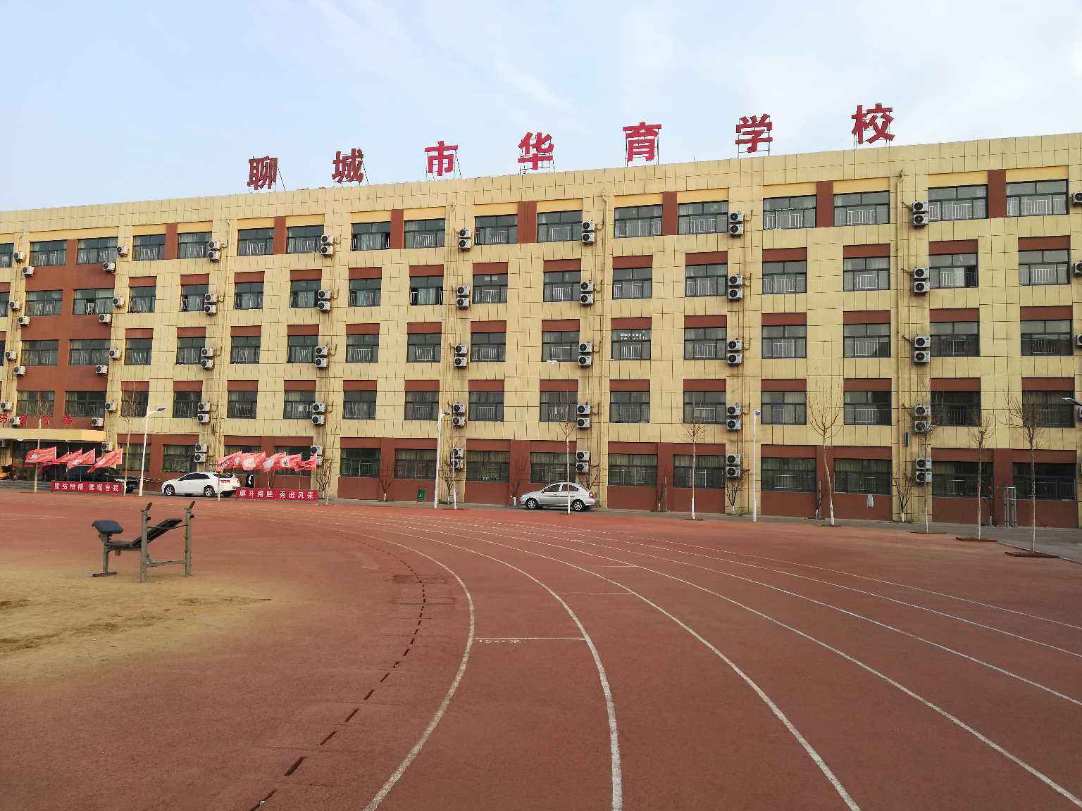 聊城市华育学校自建校以来,坚持全员日志制,分层次教学,导师育人制