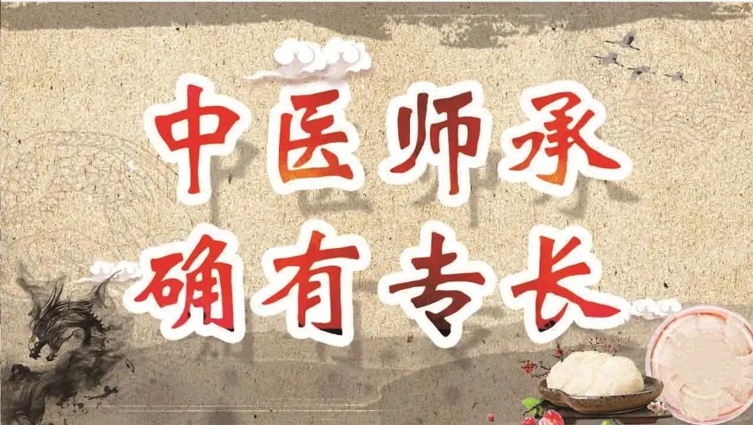 中医专长综述必须专业中医专长医师面试才能通过！