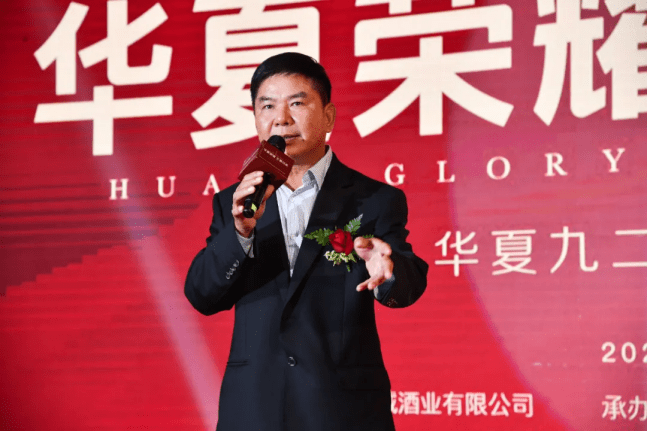 上市|王者归来：华夏九二升级上市，扬旗塑造新时代新经典