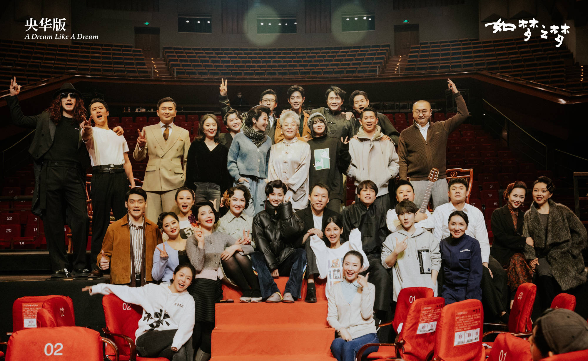 肖战如梦之梦2021年收官合照流出可爱扮鬼脸