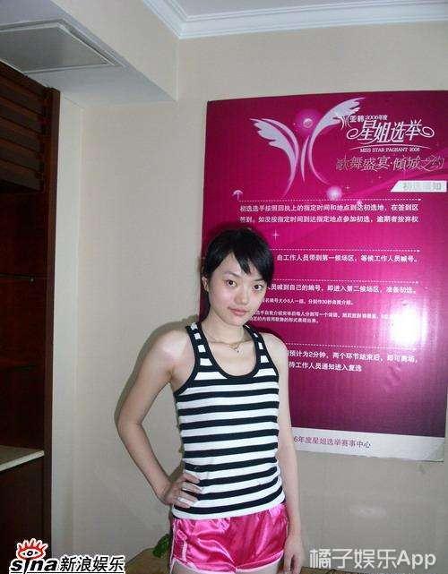 女主持|这个女主持怎么比嘉宾争议还大?