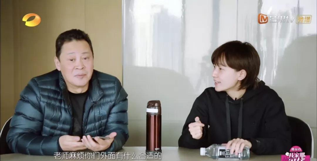 网友|自己伴侣孩子父母，papi的人生排序你认同吗？