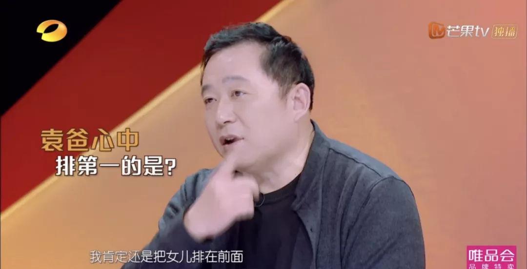 网友|自己伴侣孩子父母，papi的人生排序你认同吗？